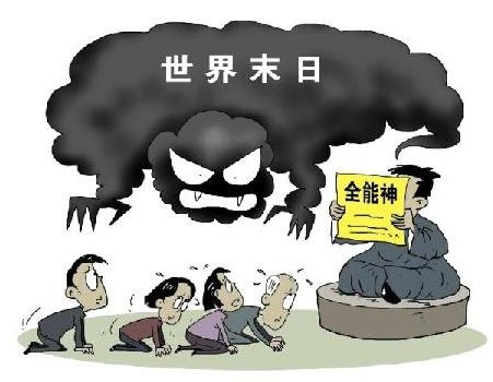 同人创作